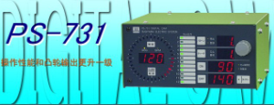 銷售代理日本杉山數(shù)字凸輪PS-731、PS-701等[PS-731、PS-701]