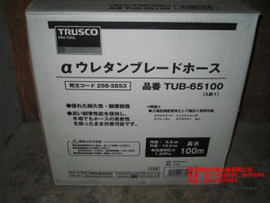 日本TRUSCO軟管TUB-65100、TUB-85100[TUB-65100、TUB-85100]